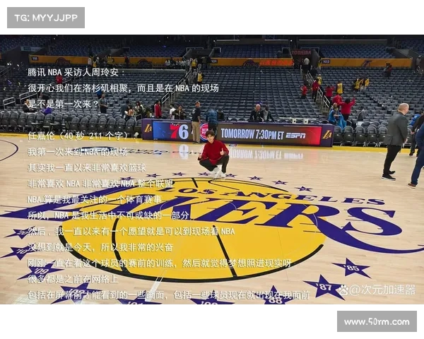 NBA新秀赛季初期表现分析：新星崛起与老将对比逐渐显现
