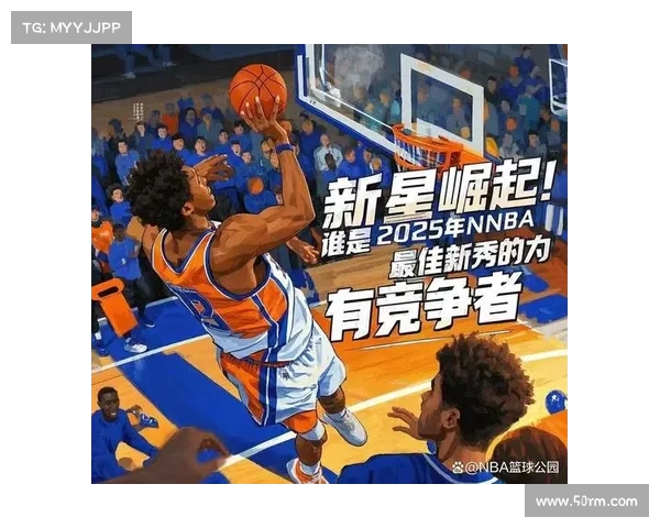 NBA赛季精彩回顾:超级巨星对决与新秀崛起的激烈角逐 NBA赛季精彩回顾:超级巨星对决与新秀崛起的激烈角逐